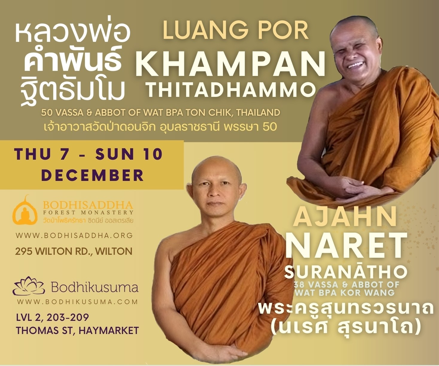 Dhamma Talk by Luang Por Khampan